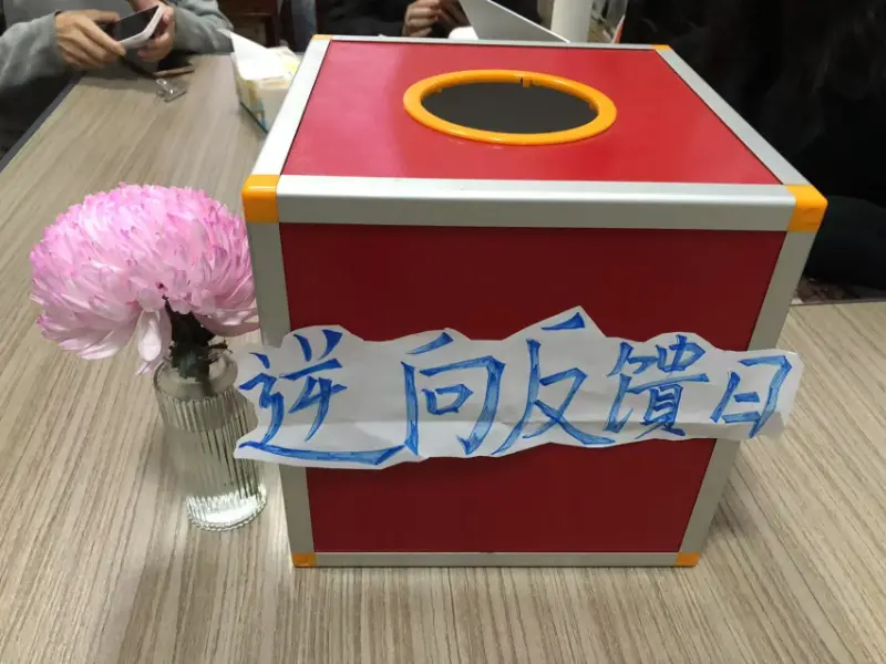 Şirket Ters Geri Bildirim Günü